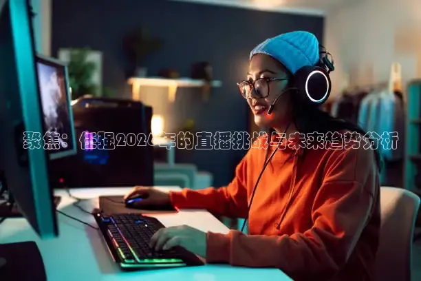西瓜看球在线