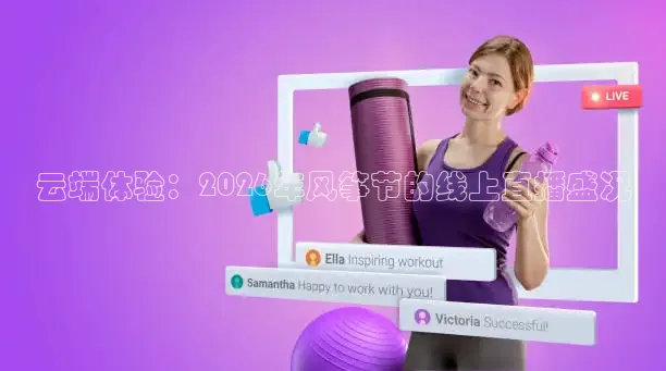 西瓜看球在线直播免费观看直播