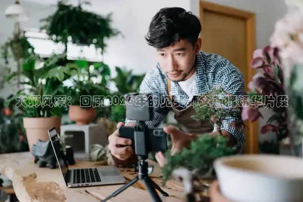 西瓜看球nba直播在线观看