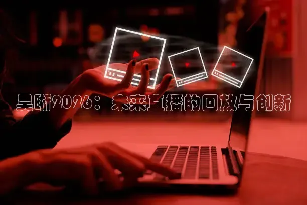 西瓜看球直播