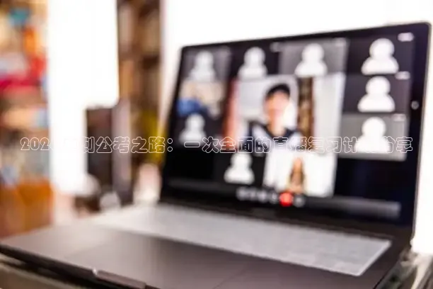 西瓜看球app官方版